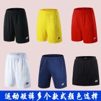 ☼✣ 2020 summer new badminton shorts mens and womens quick-drying competition sports ball pants badminton tennis skirt pants