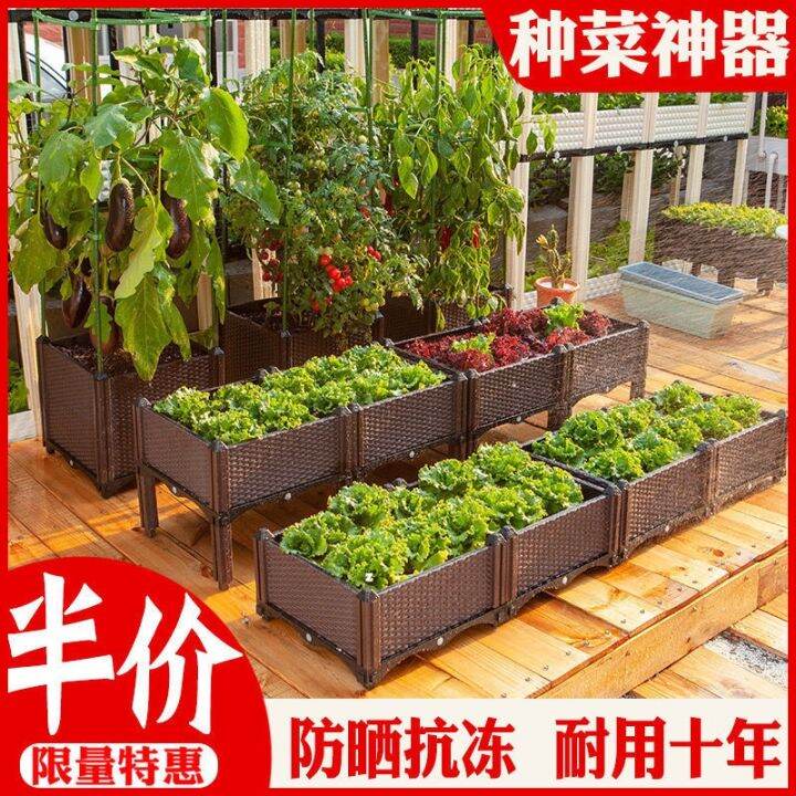 cod-vegetable-production-wholesale-balcony-vegetable-planting-box-outdoor-garden-roof-simple-family-plastic-flower