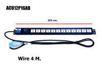 CHEVAL ACU12P16PB PDU รางปลั๊กไฟ 12 เต้ารับแบบ UNIVERSAL OUTLET ขนาด 16A มีเบรกเกอร์ สายไฟยาว 4 เมตร