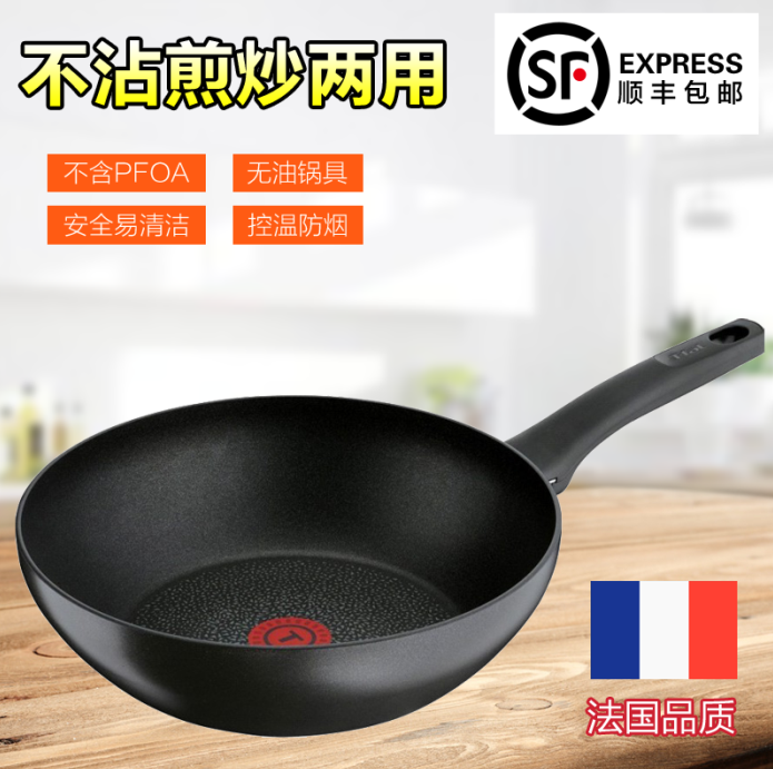 donor zeven Tulpen French production Tefal Tefu 28cm titanium cast red spots no fume non-stick  frying pan logics household pan | Lazada PH