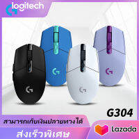 (ของแท้) Logitech G304 เมาส์ไร้สาย Wireless Gaming Mouse เมาส์เกมมิ่งไร้สาย ประกันศูนย์ไทย 2 ปี 12000DPI