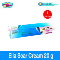 Ella Scar Cream 20 g (จำนวน 1 หลอด) เอลล่า สกา ครีม ลดเลือน รอยแผลเป็น แผลคีลอยด์ แผลเป็นหลุม รอยดำ รอยแดง