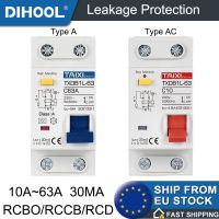 MCB RCCB RCD ชนิด A/ac RCBO DPNL เบรกเกอร์กระแสไฟตกค้างการป้องกันกระแสรั่วไหลในระยะสั้น16A 20A 32A 40A 63A 50A