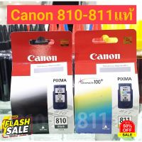 Canon 810-811  ของแท้100%  ด่วนมีจำนวนจำกัด ซื้อเยอะลดได้ทักแช็ด #หมึกเครื่องปริ้น hp #หมึกปริ้น   #หมึกสี   #หมึกปริ้นเตอร์  #ตลับหมึก