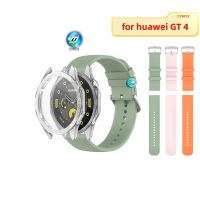 Huawei Watch GT4 GT 4สายรัดซิลิโคนสำหรับนาฬิกา Huawei GT4 GT 4สายสมาร์ทวอทช์สายรัดข้อมือกีฬานาฬิกา Huawei GT4ป้องกัน4เคสหน้าจอ