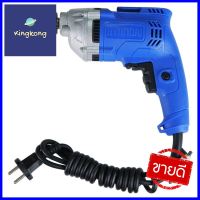 สว่านไฟฟ้า HYUNDAI HD-503 10 มม. 450 วัตต์ELECTRICAL DRILL HYUNDAI HD 503 10MM 450W **มีบริการชำระเงินปลายทาง**