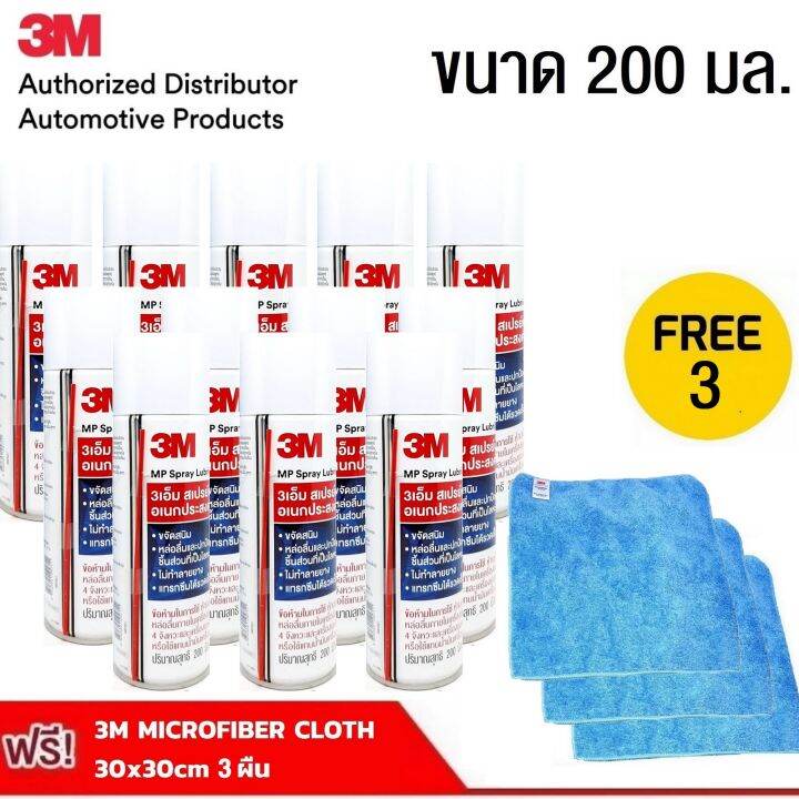 Uniglide Multispray - 300g All Purpose Penetrating Spray / Lubricant - 1 Carton (12 x 300g)