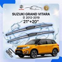 ก้านปัดน้ำฝนรถยนต์ ใบปัดน้ำฝน SUZUKI  GRAND VITARA  ปี 2012 - 2019 ขนาด 21 นิ้ว , 20 นิ้ว (รุ่น 1 หัวล็อค U-HOOK)