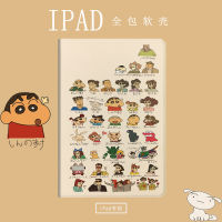 เคสป้องกัน IPad 10.2สำหรับ iPad Pro 11 2020 iPad Mini5/4/1เหมาะสำหรับ iPad Air3/2เม็ดรวมทุกอย่าง