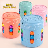 【CC】♙۞﹍  New 2 In 1 Magical Beans Fingertip Spinner Rotating Small Beads Stress Children Decompression