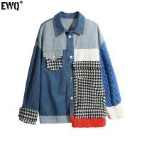 ZZOOI [EWQ] 2020 Autumn Autumn Long Sleeve Women Coats Denim Plaid Trendy Loose Queen Clothing Fringe Panel Knit Coat Navy Blue Jacket