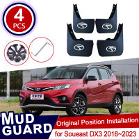 4x Mudguard สำหรับ Soueast DX3 2016 ~ 2023อุปกรณ์เสริมรถ Mud Flaps ด้านหน้าด้านหลังล้อ Splash Guard Fender Mudflap 2022 2021 2017 2019