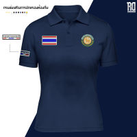 POLO เสื้อโปโลกรมส่งเสริมการปกครองท้องถิ่น ผู้หญิง