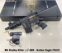 ปืนบีบีกัน รุ่น M4 Stubby :F6625 บอดี้ ABS :Golden Eagle พร้อมแบตเตอรี่ที่ชาร์จ มือ 1 เก็บเงินปลายทางได้