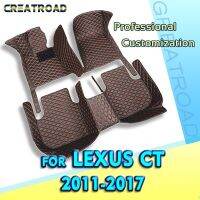 เสื่อปูพื้นรถยนต์สำหรับ LEXUS CT ชุด Ct200h 200H 2011 2012 2013 2014 2015 2016 2017ฝาครอบพรมรถยนต์แผ่นแปะเท้ารถยนต์ออกแบบได้ตามต้องการ