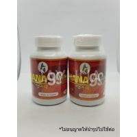 ( PRO+++ ) โปรแน่น.. Banana 9900 อาหารนกหัวจุกบานาน่า 9900 (สีแดง) (1กระปุก) ราคาสุดคุ้ม อาหาร นก อาหารนกหัวจุก อาหารนกแก้ว อาหารหงส์หยก