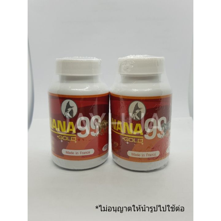 pro-โปรแน่น-banana-9900-อาหารนกหัวจุกบานาน่า-9900-สีแดง-1กระปุก-ราคาสุดคุ้ม-อาหาร-นก-อาหารนกหัวจุก-อาหารนกแก้ว-อาหารหงส์หยก