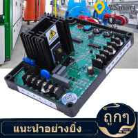 GAVR-15B Voltage Regulator AVRเครื่องควบคุมแรงดันไฟฟ้าอัตโนมัติBrushlessชิ้นส่วนเครื่องกำเนิดไฟฟ้า