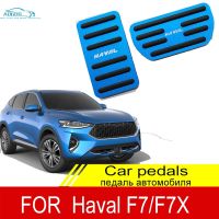 For Haval H6 F7 F7x H4 H2 F5 M6 Coupe AT Car Accelerator Pedal Brake Non Slip Cover Case Accessories Foot Rest Throttle