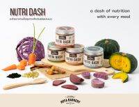 Hoya ผงโรยอาหารสุนัขและแมว NutriDash 180 มล. บำรุงเลือด, เสริมภูมิคุ้มกัน, เสริมระบบขับถ่าย และ บำรุงขน