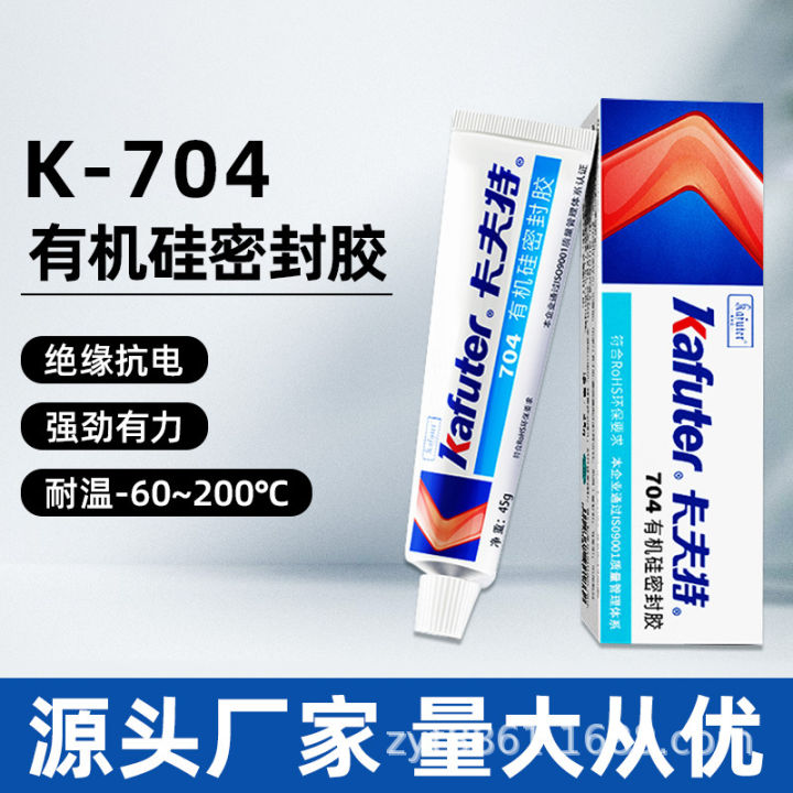 hot-item-kafuter-k704-silicone-rubber-adhesive-waterproof-and-high-temperature-resistant-electronic-insulation-glue-sealant-potting-silicone-glue-xy