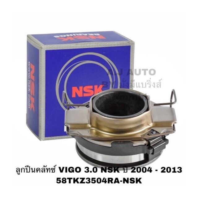 nsk-58tkz3504-ra-ลูกปืนคลัชท์-toyota-vigo-เครื่องยนต์-3-0-1kd-ลูกปืนครัช