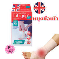 TUBIGRIP FEEL FREE   ANKLE ทูบิกริบ ฟิลฟรี กระชับกล้ามเนื้อบริเวณ ข้อเท้า ผ้ายืดรัดข้อเท้า 1ชิ้น