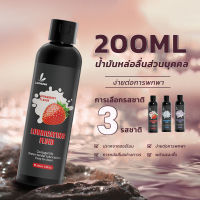 ผลิตภัณฑ์ใหม่ Lemezee 200Ml  เจลหล่อลื่น  เจลหล่อลื่นผู้หญิง 3 กลิ่นสุดโรแมนติก  การจัดส่งที่เป็นความลับ เข้ากันได้กับของเล่น