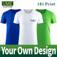 2022 Mens Quick Dry Round Neck T-shirt Custom Printed Embroidered Logo Sports Fitness Short Sleeve Top Running Shirt 10 Colors