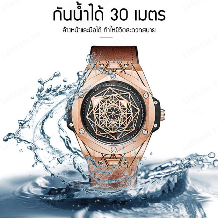 luoaa01-บุคลิกภาพแฟชั่นนาฬิกาผู้ชายกันน้ำกันกระแทกคุณภาพสูง