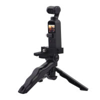 แบบพกพากล้องความปลอดภัยฐานขาตั้งกล้องสำหรับ DJI OSMO กระเป๋ากระเป๋า2มือถือ G Imbal อุปกรณ์เสริมสำหรับกล้องที่วางยึดสำหรับติดตั้ง