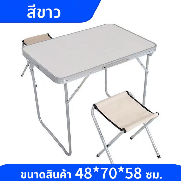 โต๊ะปิกนิก-โต๊ะพับ-โต๊ะสนาม-โต๊ะกลางแจ้ง-โต๊ะอเนกประสงค์-โต๊ะวางขายของ-โต๊ะตลาด