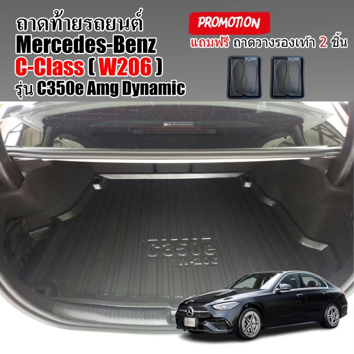 ถาดท้ายรถยนต์-mercedes-benz-รุ่น-c-class-c350e-w206-ถาดท้ายรถ-ถาดรองสัมภาระท้ายรถ-ถาดท้าย-ถาดสัมภาระท้ายรถ-ถาดสัมภาระ-ถาดวางสัมภาระท้ายรถ