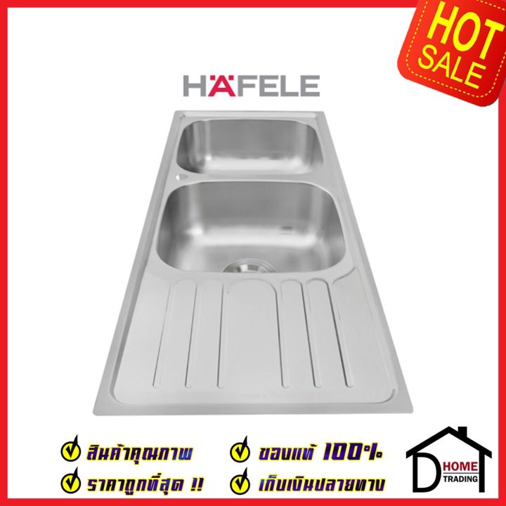 hafele-ซิงค์ล้างจาน-2-หลุม-2หลุมขวาเท่ากัน-อ่างล้างจาน-ขนาด-1200x500มม-พร้อมท่อน้ำล้น-ท่อน้ำทิ้ง-495-39-293-เฮเฟเล่