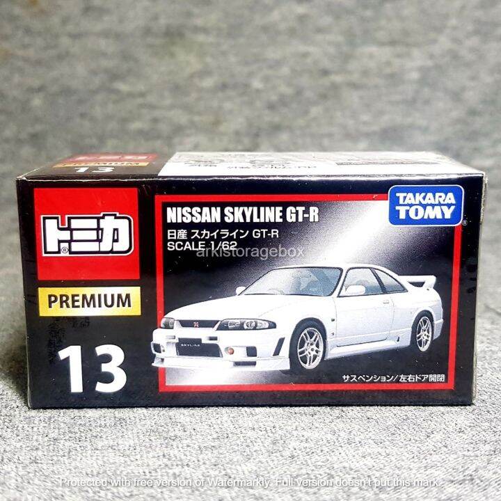 r33 tomica