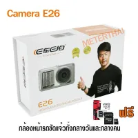 E Car E Cam กล้องติดรถยนต์ FHD 1080P รุ่น E26