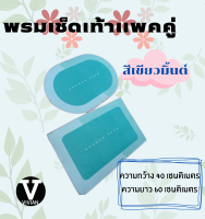 พรมปูพื้นห้อง พรมเช็ดเท้าน่ารักๆ เหมาะสำหรับปูพื้นในห้องครัว ห้องน้ำ ใช้ดักฝุ่น ตกแต่งบ้าน ขนาด 40*60 cm แพคคู่และเดี่ยว