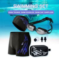 Professional Swimming Goggles Swimwear Anti-Fog UV Protection Swimming Goggles Bag Earplugs Set Waterproof for Men Women Goggles