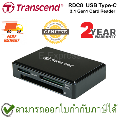 Transcend RDC8 USB Type-C 3.1 Gen1 Card Reader  ของแท้ สีดำ ประกันศูนย์ 2ปี