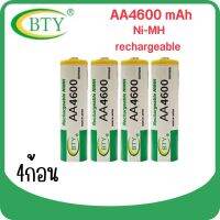 BTY ถ่านชาร์จ AA 4600 mAh 1.2V NIMH Rechargeable Battery 4ก้อน