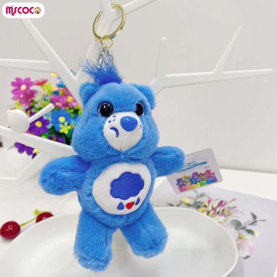 MSCOCO ตุ๊กตาพวงกุญแจแฟนซีตุ๊กตาผ้ากำมะหยี่หมีตัวเล็กนุ่มสบายผิวใส่สบายสำหรับจี้ตุ๊กตากุญแจรถ