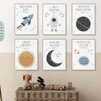 ข้อพระคัมภีร์ Space Moon Sun Rocket Nursery Wall Art ภาพวาดผ้าใบ Nordic โปสเตอร์และพิมพ์ภาพผนังสำหรับตกแต่งห้องเด็ก