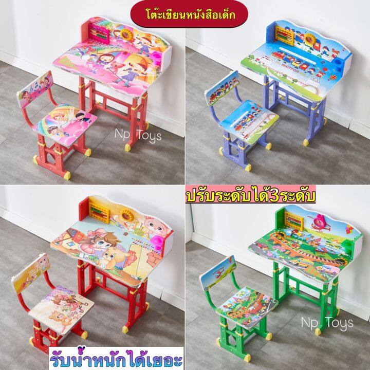 toykidsshop-โต๊ะเขียนหนังสือ-โต๊ะทำการบ้านสำหรับเด็ก-แข็งแรง-no-707