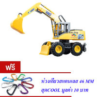 ND THAILAND ของเล่นเด็กรถแม็คโครล้อโตเบรฟแมน Brave man Machinery  YFC818