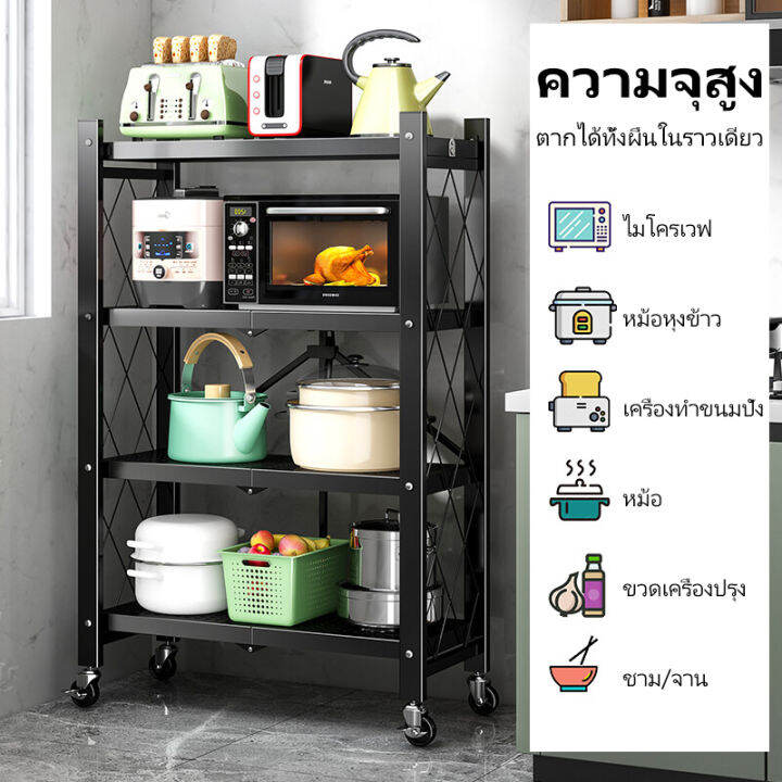 hassle-free-grocery-store-ชั้นวางของ-ชั้นพับได้-ชั้นวางของครัว-ชั้นเก็บของ-ชั้นวางหนังสือ-ชั้นวางของพับเก็บได้-ชั้นวางอเนกประสงค์-ชั้นวางอเนกประ