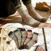 【hot sale】☂ D19 High Quality Stripe Wool Socks Casual Calcetines Hombre Sock