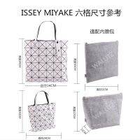 ร้อน, ร้อน★ที่จัดระเบียบกระเป๋า กระเป๋าจัดระเบียบ BAO BAO ISSEY MIYAKE bag organizer insert