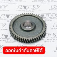 อะไหล่ HM1214C#53 HELICAL GEAR 52