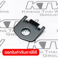 อะไหล่ M4302B#45 PLATE (MT430)