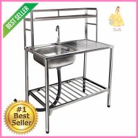 ซิงค์ขาตั้ง 1 หลุม 1 ที่พัก PARNO SW10050 สเตนเลสSINK STAND 1B1D PARNO SW10050 STAINLESS STEEL **ด่วน สินค้าเหลือไม่เยอะ**